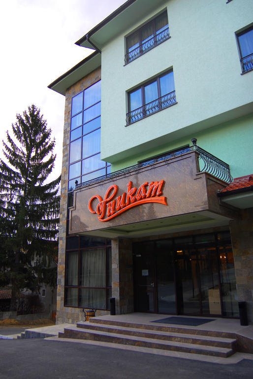 Hotel Unikat Велинград Екстер'єр фото