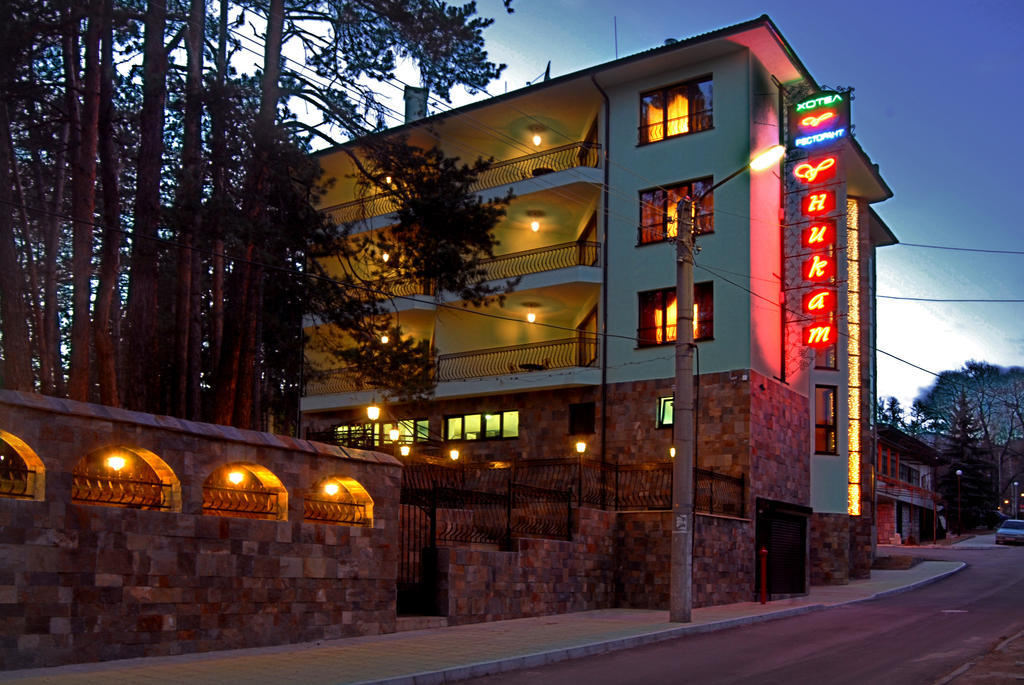 Hotel Unikat Велинград Екстер'єр фото